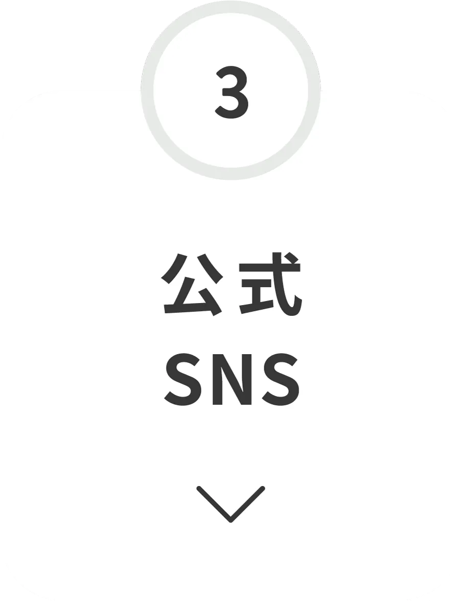 便利なサービス