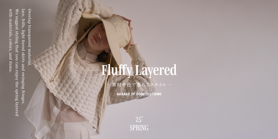 springlook
