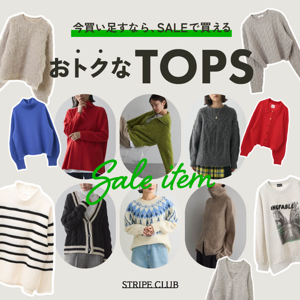 マリテ ストライプ ニット STRIPE KNIT as
