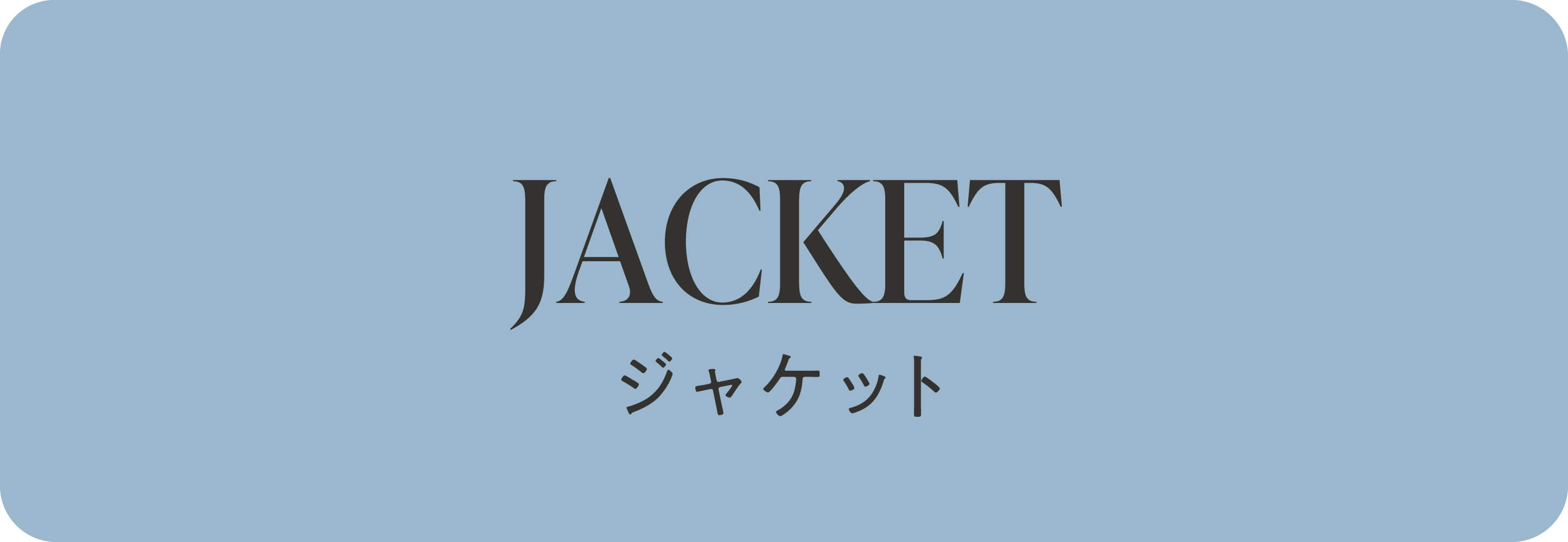 商品一覧|ファッション通販サイトのSTRIPE CLUB(ストライプ 商品一覧|ファッション通販サイトのSTRIPE CLUB(ストライプ