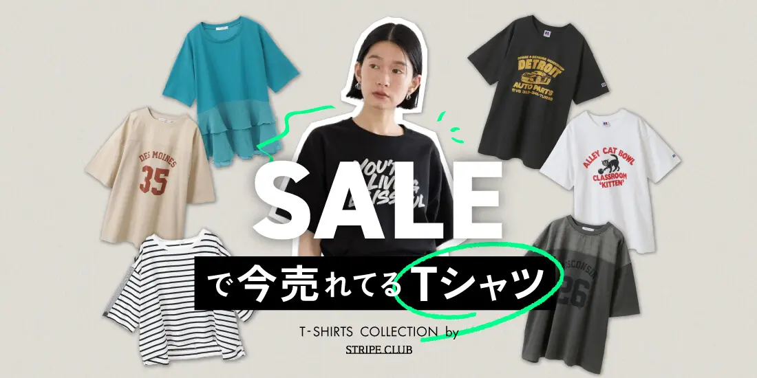 2_セールTシャツのサムネイル