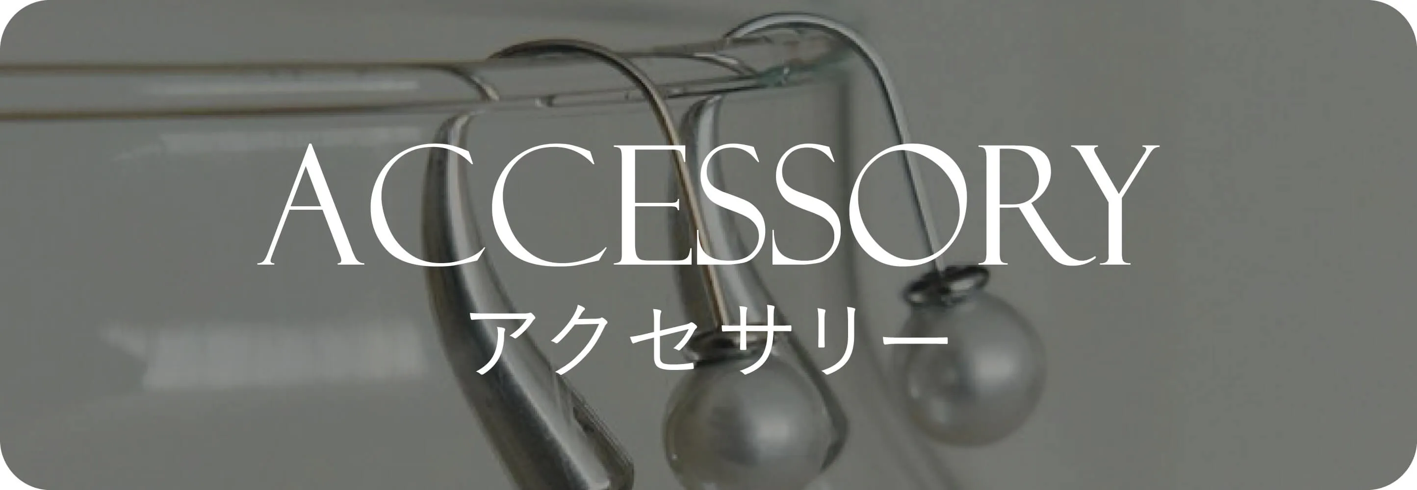 Accessory アクセサリー｜秋小物