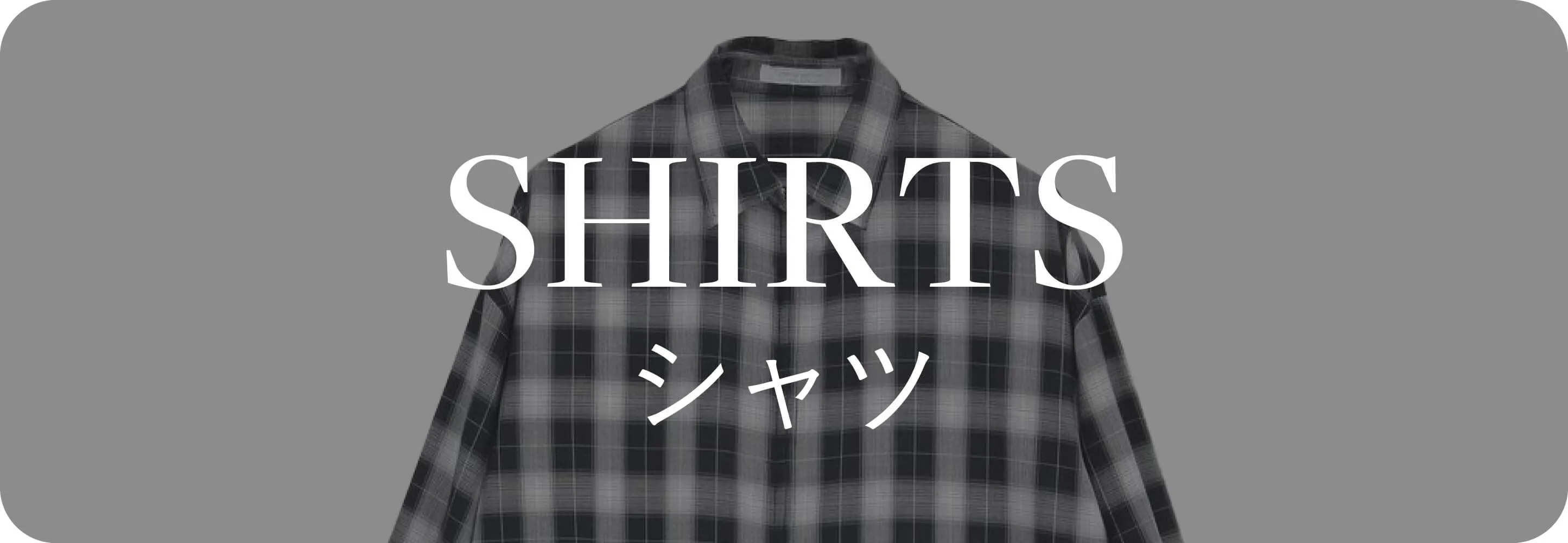 shirt シャツ｜アウターリスト