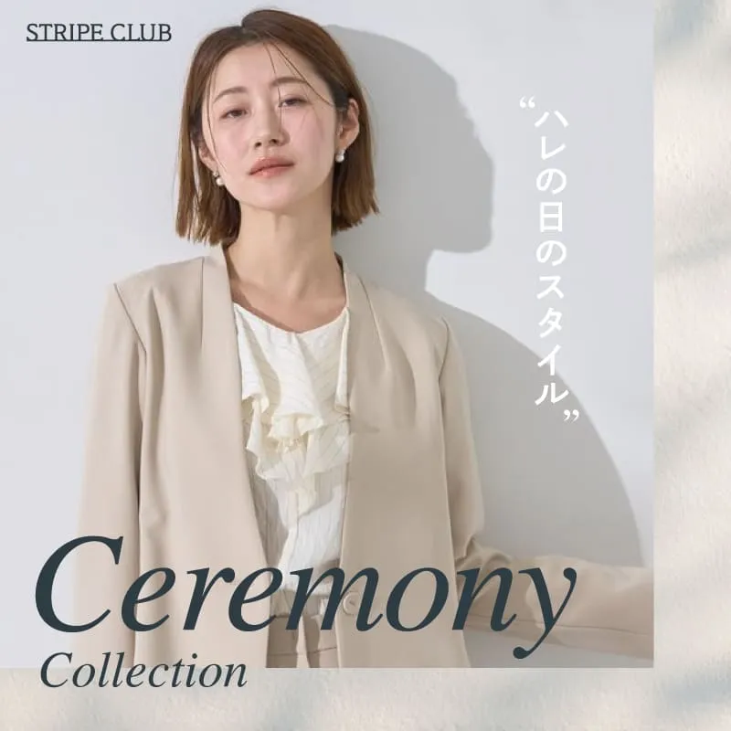 セレモニーコレクション-ハレの日のスタイル-