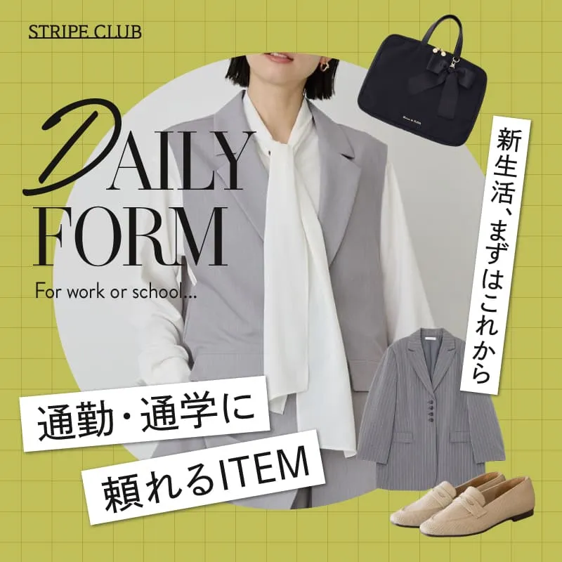 新生活、まずはこれから通勤・通学に頼れるITEM