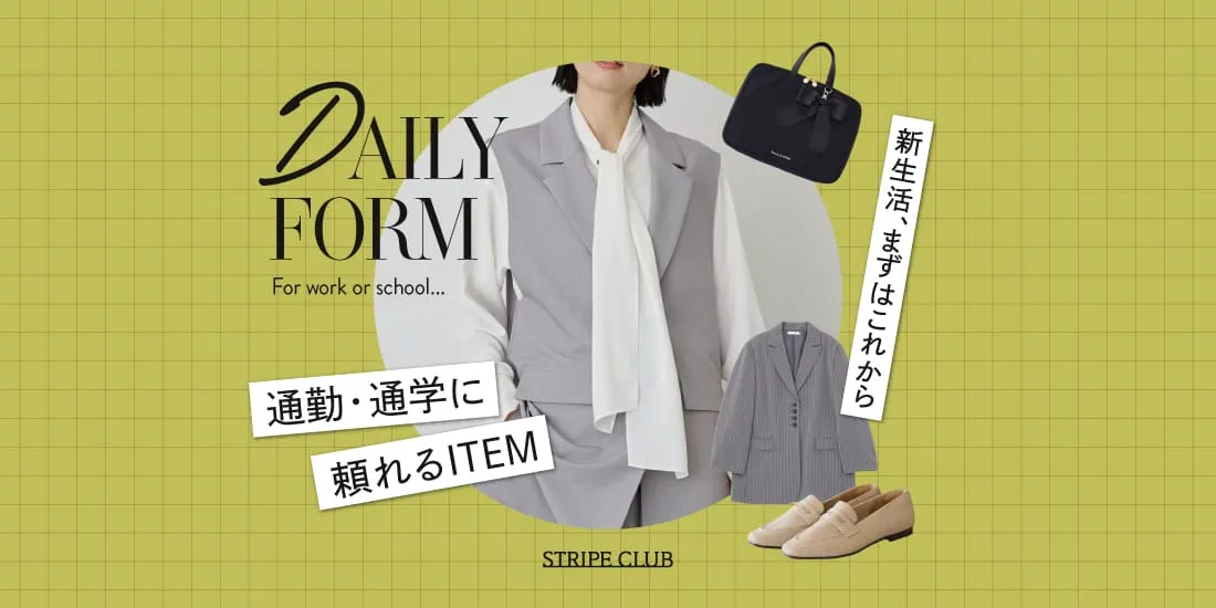 時短で涼しくワンピース