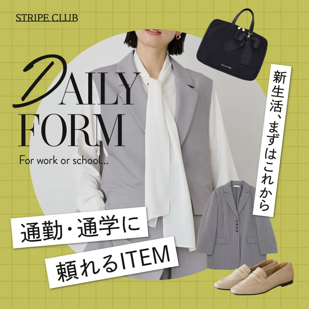 時短で涼しくワンピース