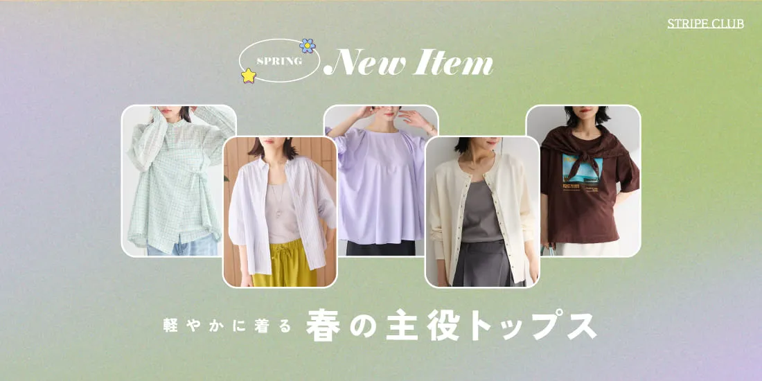 10_トップスのサムネイル