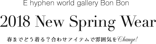 E hyphen world gallery BonBon2018 New Spring Wear