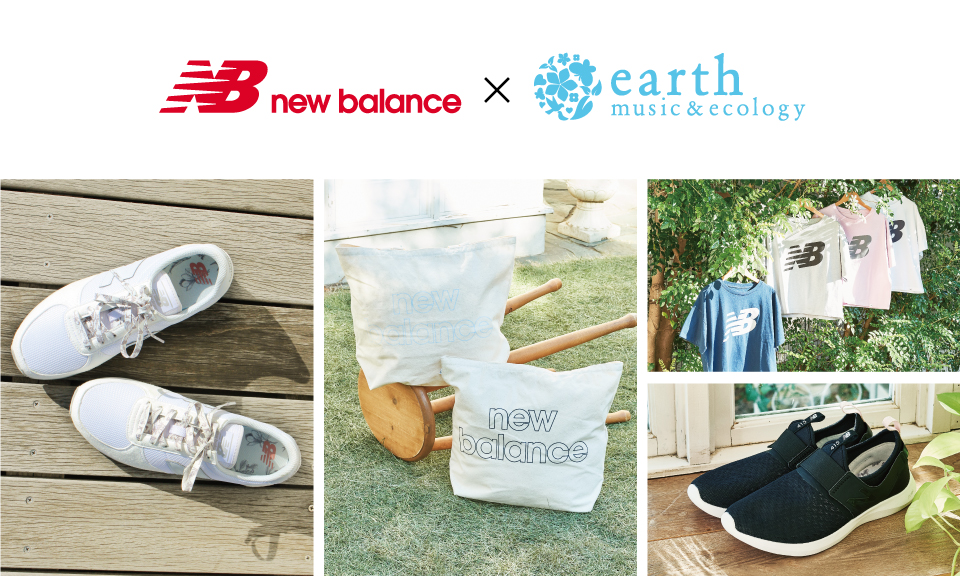 new balance × earth music&ecology