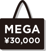 MEGA福袋 30,000