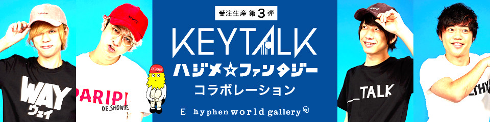 KAYTALK×ハジメ☆ファンタジー×E hyphen world gallery