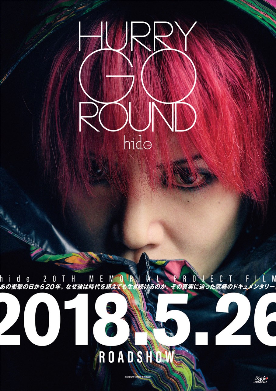 hide special collaboration HURRY GO ROUND
