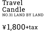 Travel Candle [NO.7 LAND BY LAND]