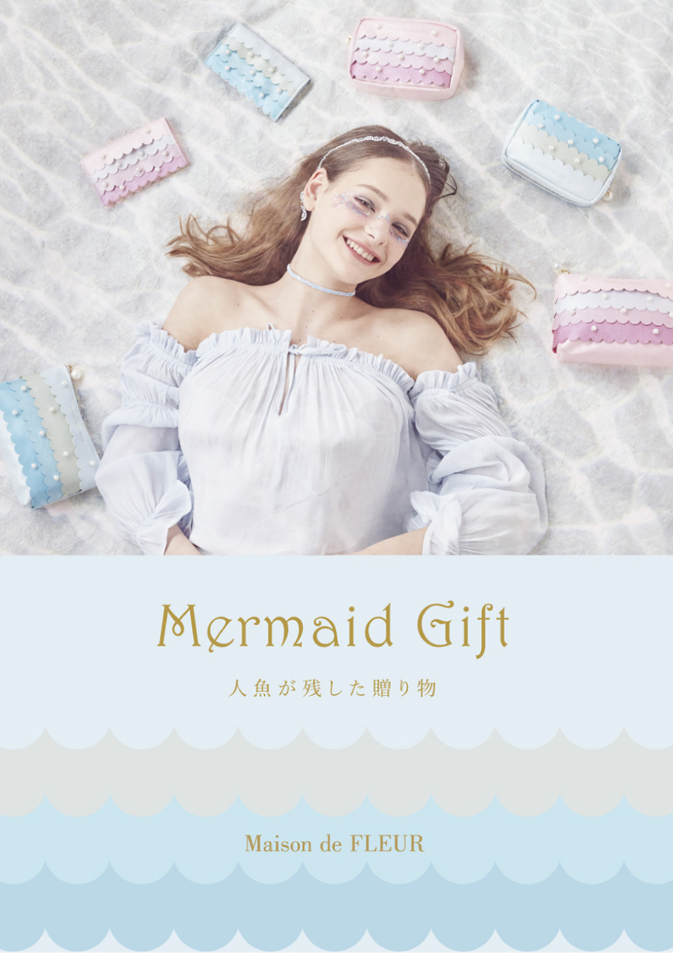 Mermaid Gift