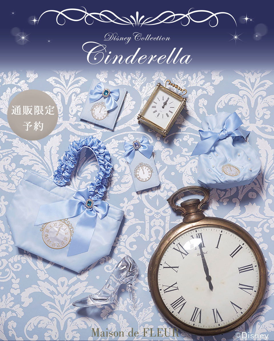Cinderella｜【公式】Maison de FLEUR（メゾン ド フルール）通販 