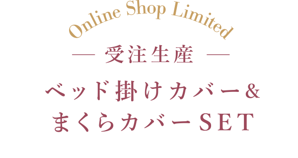 Online Shop Limited