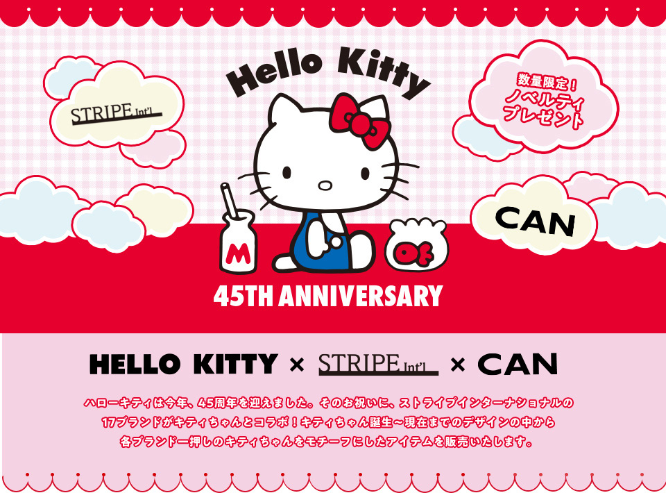 Hello Kitty 45TH ANNIVERSARY