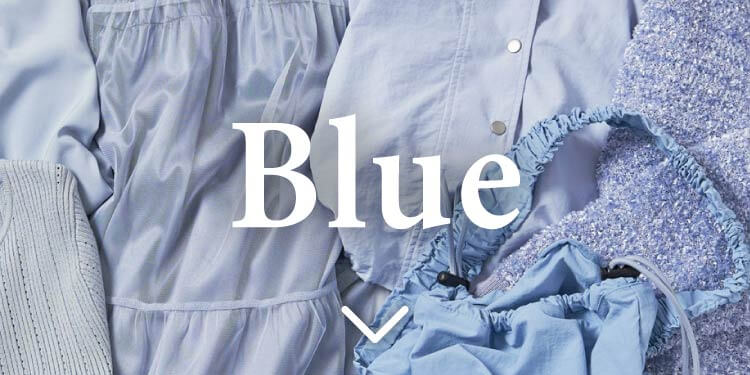 blue | キレイ色＆柄　TREND COLOR