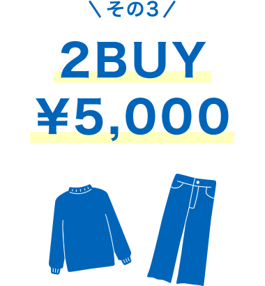 2BUY ¥5,000