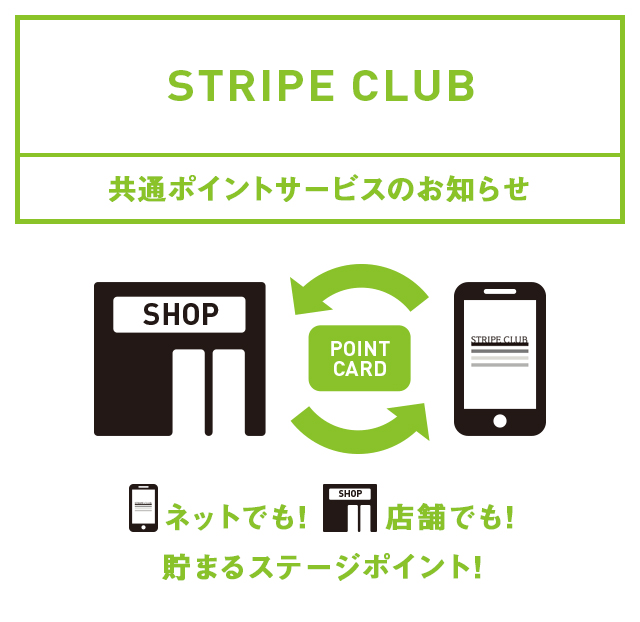 STRIPE CLUB