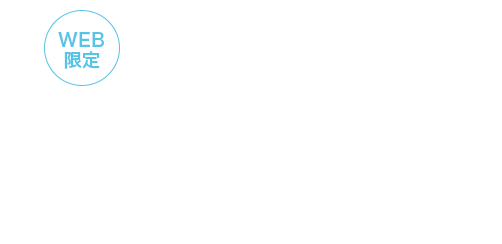 大きいサイズ・小さいサイズ～サイズコンシェルジュ～ earth music&ecology WEB限定アイテム(XS，XL，3L～4L)