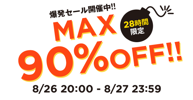Max90 Off 28時間限定 爆発セール開催中 ファッション通販のstripe Club